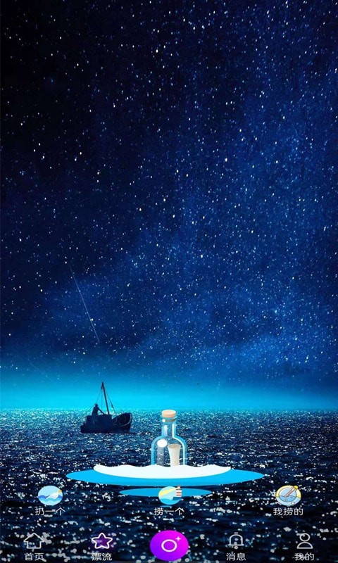 888短视频app下载截图