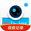 水印相机下载 v4.2.8.667