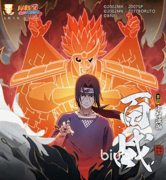 火影忍者手游百战鼬怎么样 火影忍者手游百战鼬技能介绍