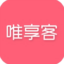 唯享客 V6.83.0下载