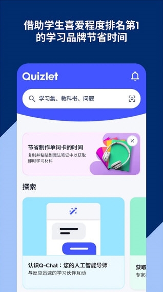 Quizlet1