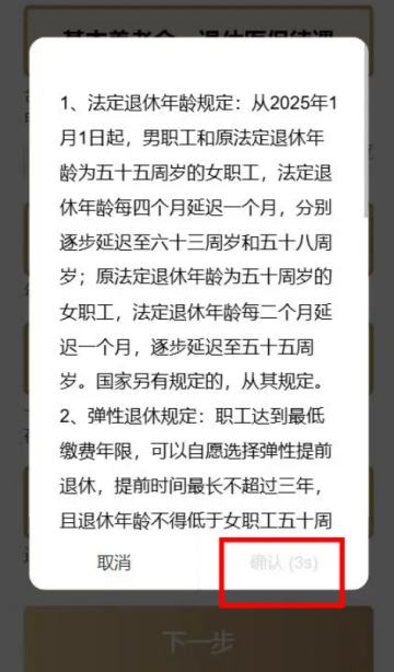 隨申辦企業(yè)云app