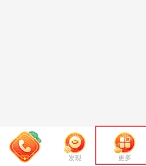 小天才电话手表app图片24