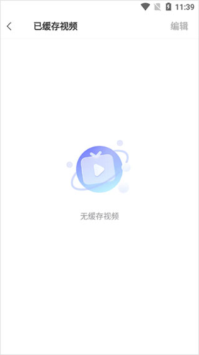vivo浏览器8
