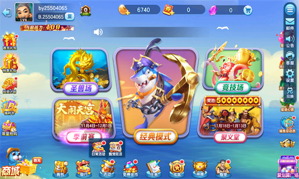 真人街机捕鱼千炮版高爆版