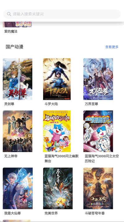 宅此方app官方版