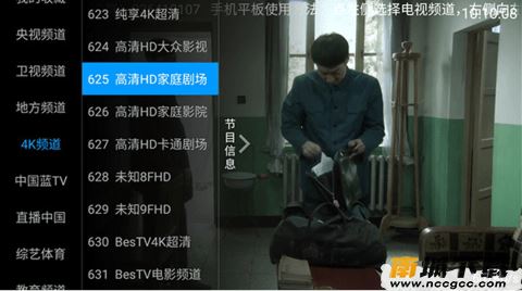 预览图3