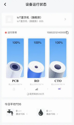 软件优势配图1