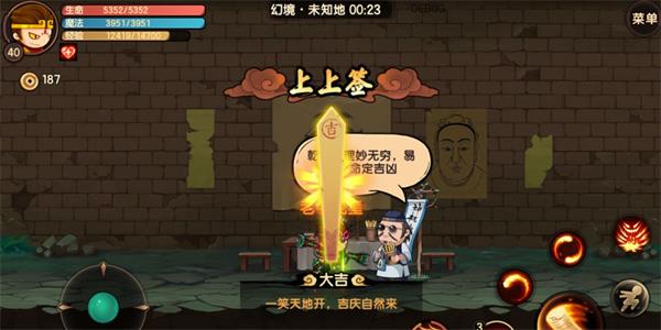 造梦无双华为版