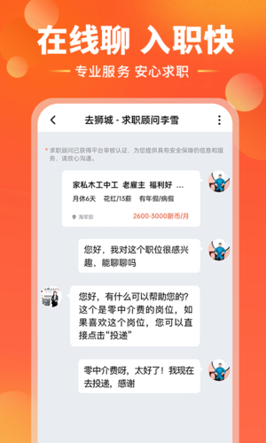 ȥʨappv6.9.7