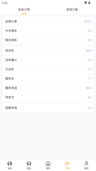 飞卡自由车1