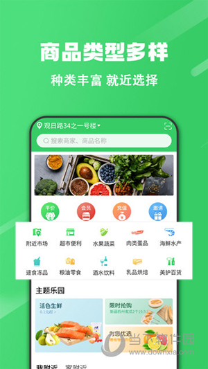 胖柚