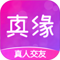 真缘官方版 v1.2.3