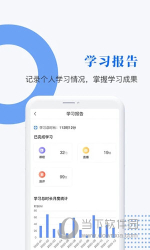 中研企学院