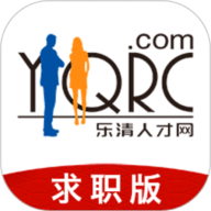 乐清人才网