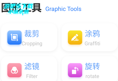 速营社魔盒免费版官方版