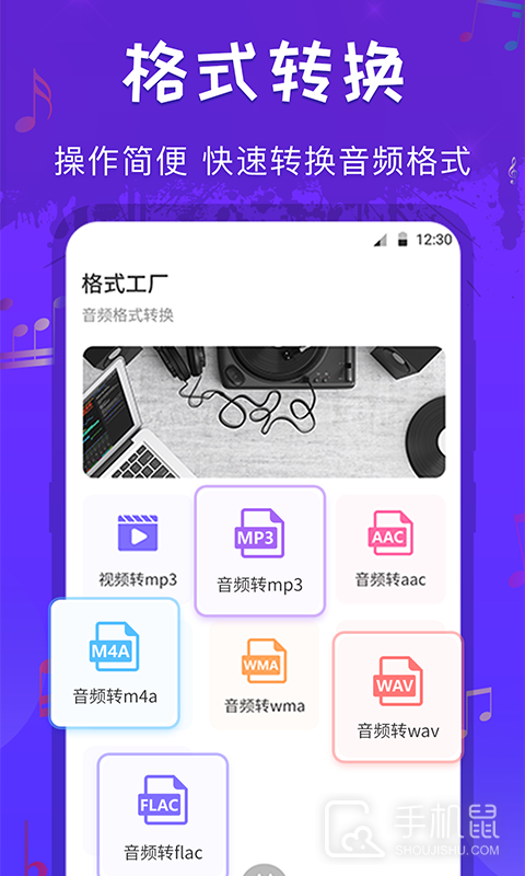 文件格式转换工厂 v7.2.0422
