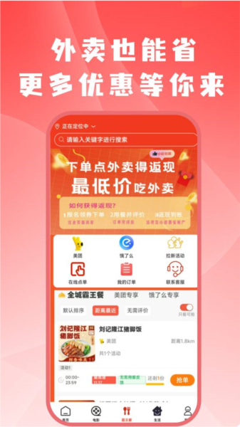 小团惠省2