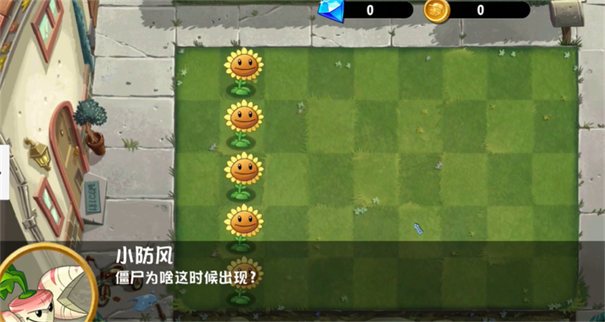 PVZ̽ȫ v0.6.0