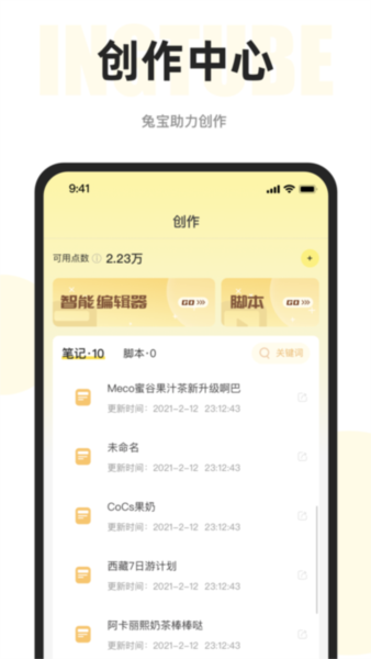 ӳapp13