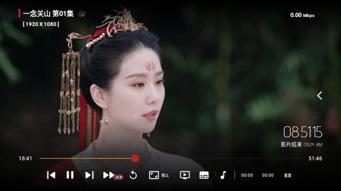 沐沐影视TV版电视盒子App