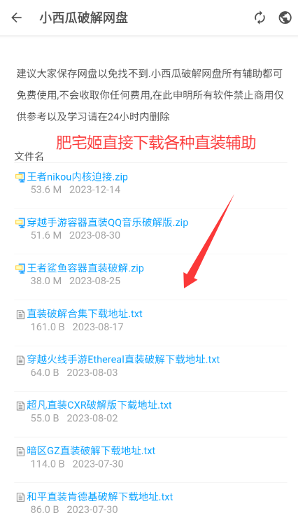ͼapp°汾ذװ