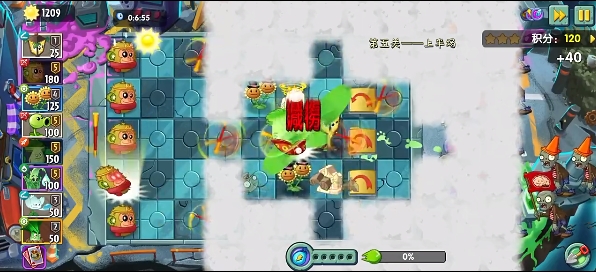 植物大战僵尸2内购版