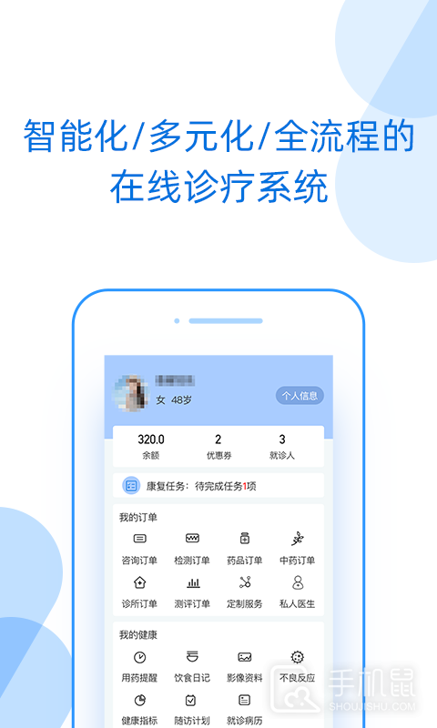 好心情 v9.5.1