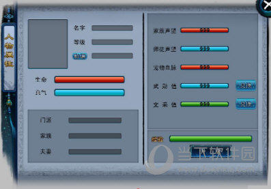 神雕侠侣果盘版