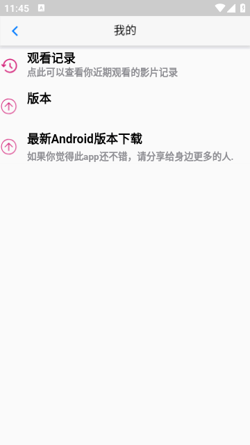 飞泉影院 v1.02免费下载