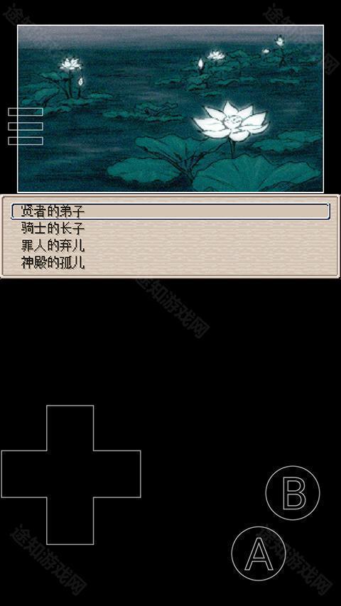 废都物语wiki