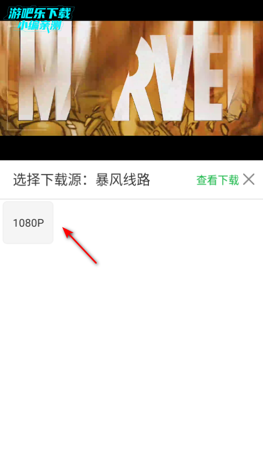 观影时光去广告版