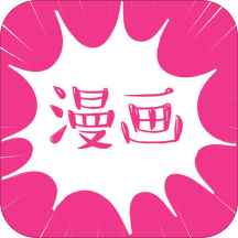 小皇漫画app免费手机版v1.0