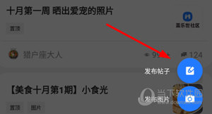 盖乐世社区