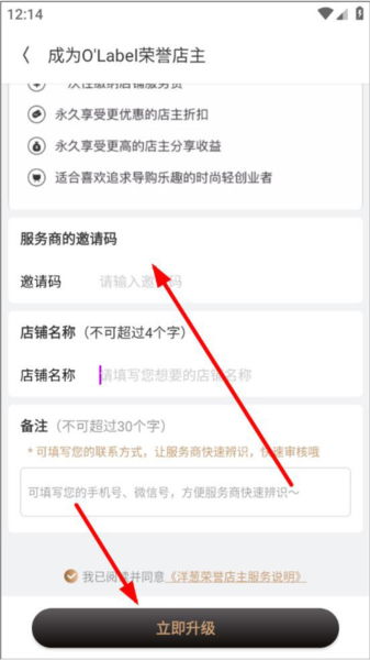 洋葱OMALAPP20