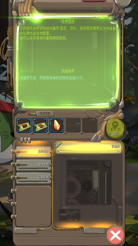 落神之地官网版