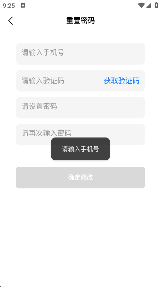 友连聊天软件官方下载