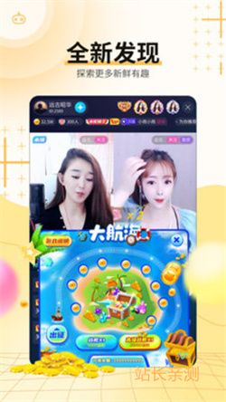 九州直播3303TV V6.3.5最新版截圖2