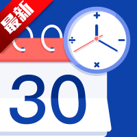 日期计算器app1.0.41 安卓版