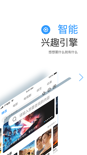 七七影视大全app v2.4.9