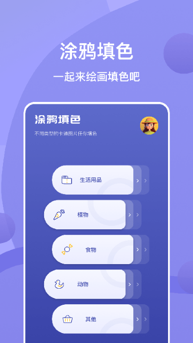 Sai滭