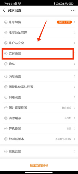 1688阿里巴巴app