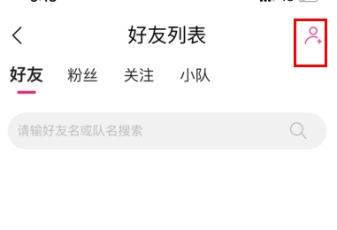 约伴出行