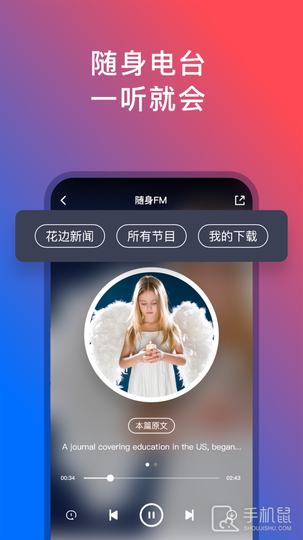 92外语 v5.4.1
