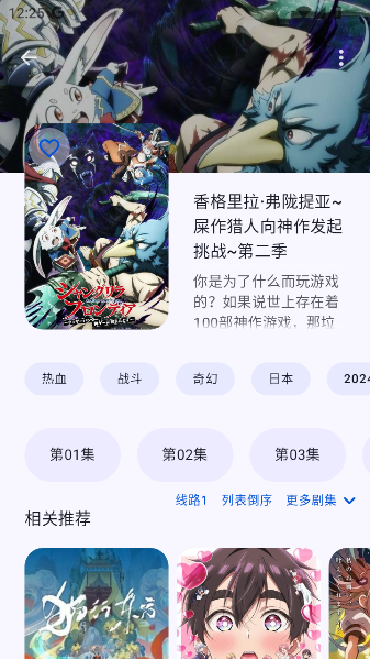 LaQoo官方免费下载安装截图