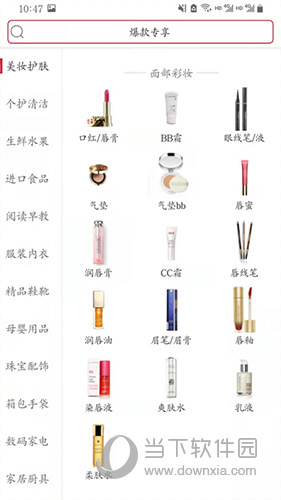 美罗精品购