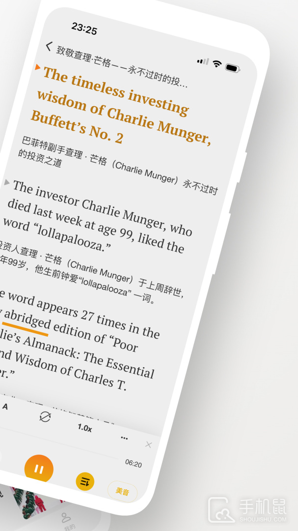 及目阅读 v2.15.3