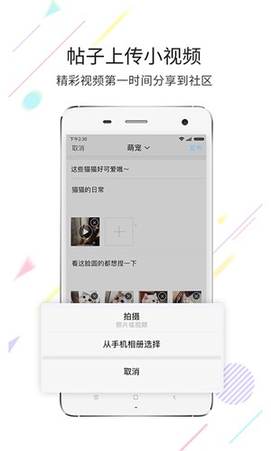 石柱生活网官方版 v5.3.1