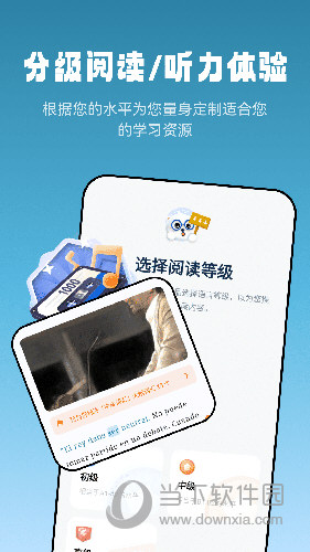 莱特西班牙语阅读听力