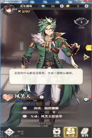 斗罗大陆武魂觉醒海神版